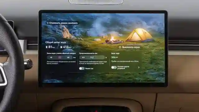 Новость EVOLUTE (Второй пошел: российский гибрид стал полноприводным)